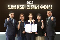 빗썸, KSQI '우수콜센터' 선정…"고객지원 경쟁력 인정"