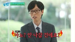 유재석 "랩 하는 아들 지호에 '쇼미더머니' 나가라고 제안"