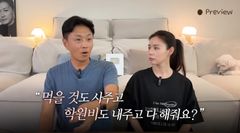 진태현 "입양 딸에 돈 쓰냐 묻는 동료들…이해 못 하더라"