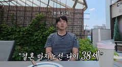 45세 허경환 "38살 결혼하기 좋은데…어느덧 40대"