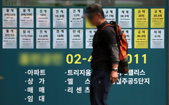 서울 전셋값 급등에 신규·재계약 보증금 격차 2배