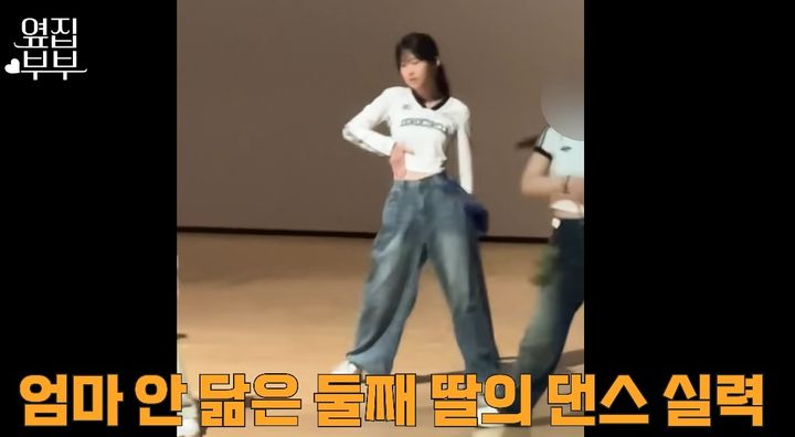 남희석 딸, 댄스 DNA 물려받았나 