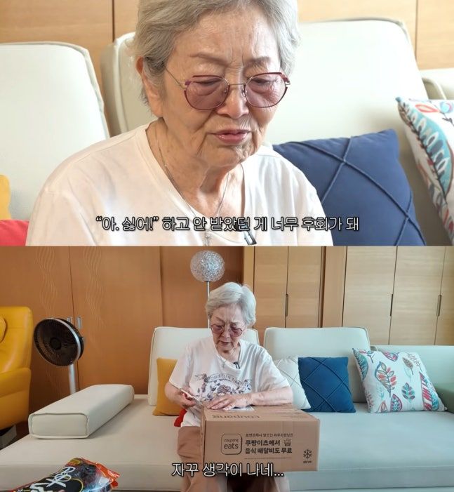 '88세' 김영옥, 남편 향한 그리움 