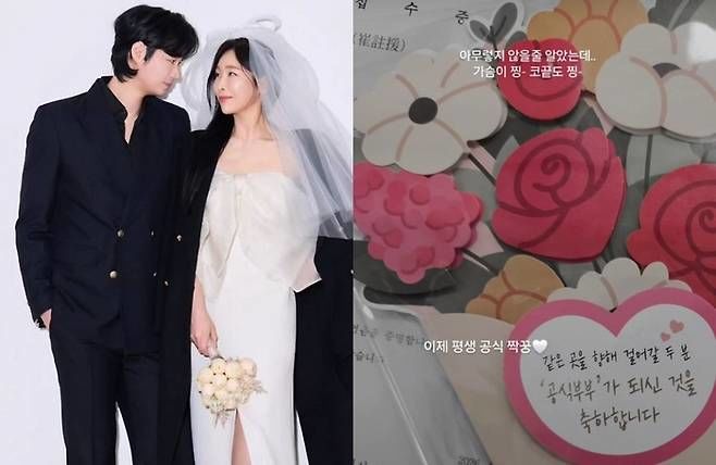 14기 순자, 배우 최주원과 정식 부부됐다