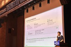 "SBOM, 만든다고 끝 아냐"…스패로우, 공급망 보안 관리 전략 제시
