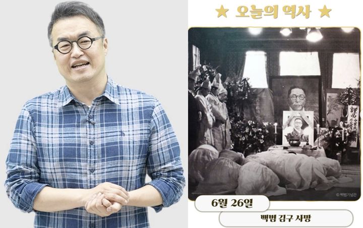 최태성, 김구 선생 추모…무슨 사연?