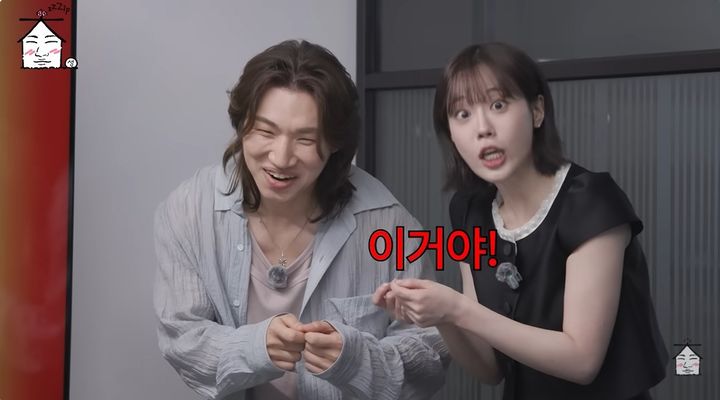 대성, 허영지 열애설 해명…