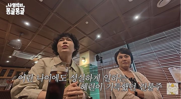 조혜련 