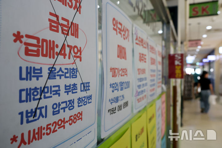 초고가 1주택 종부세 공제액, 4년 만에 최대