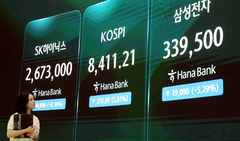 키움證 "삼성전자, 2Q 영업익 기대 못 미칠 것…주가 영향은 제한적"