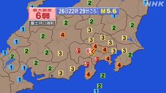 日 기상청 "2~3일 내 큰 지진 가능성"…태풍 겹쳐 토사재해 우려(종합)