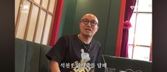 홍석천, 외국인 전 동성 연인에게 위자료 줬다
