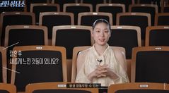 김연아 "고우림과 결혼 후 든든…평생 말동무 생긴 느낌"