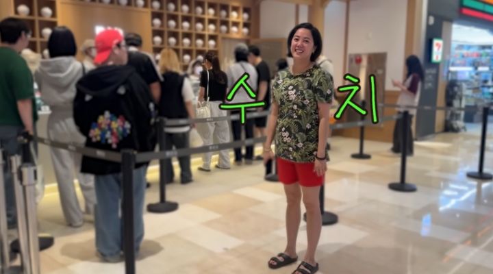 고은아, 잠옷 입고 명품관 방문…