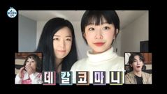 장기하, ♥윤가이와 18세 차이…母와는 5세 차이