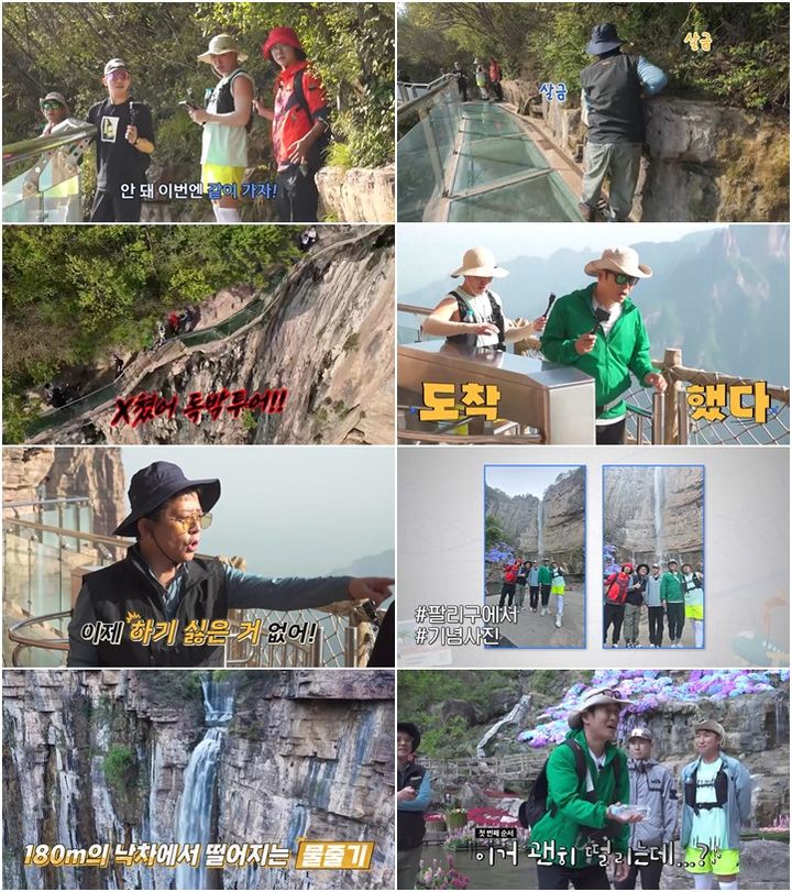 김준호, 공포의 스카이워크 정복 후 돌변…