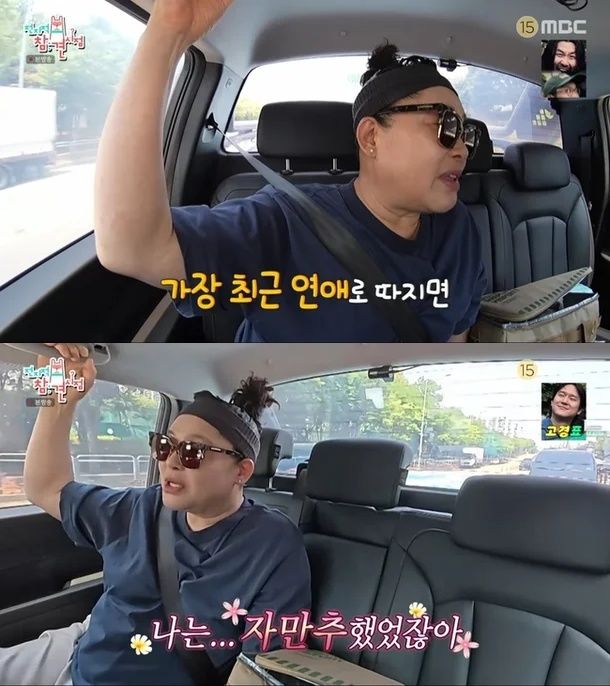 이영자, 최근 열애 고백