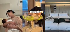 남보라, 호텔급 시설 조리원 눈길