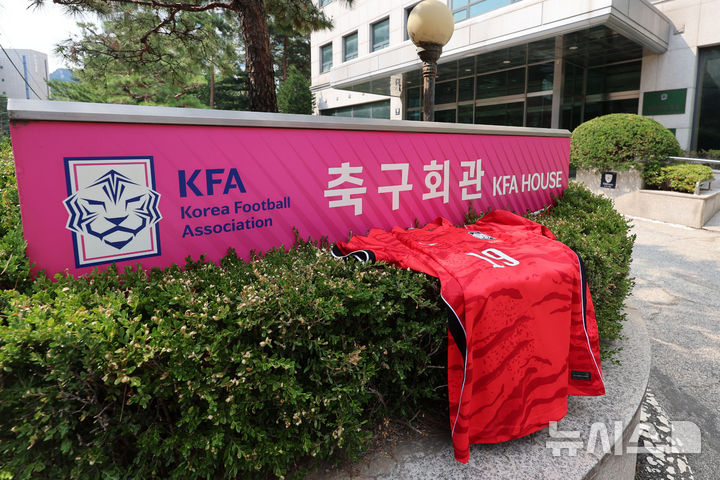 한정수, 월드컵 탈락에 축구협회 맹비난…