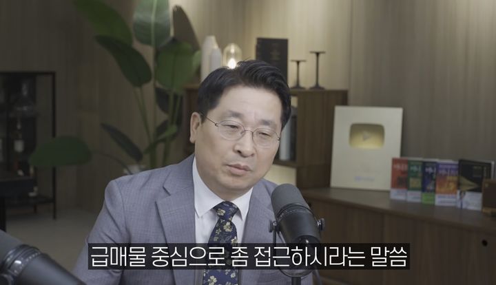 "하반기 내 집 마련, 급매물 중심 접근해야"…세제 개편안·금리 인상 변수