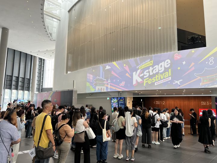 K-공연으로 홍콩 방한 수요 확대…‘K-스테이지 페스티벌’