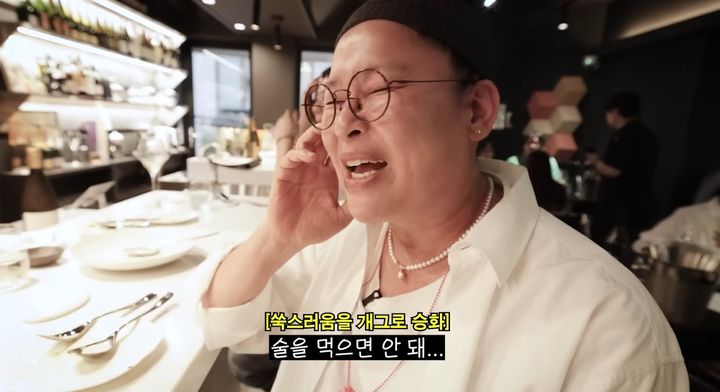 이영자, 윤남노 식당 손님 전원에 와인 쐈다 