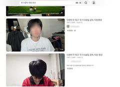 "홍명보 후임, 제가 하겠습니다"…온라인서 '감독 지원 밈' 확산[월드컵24시]