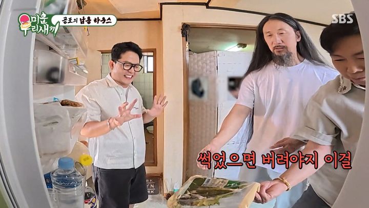 서남용, 곰팡이·기름때 가득한 옥탑방 공개…서장훈 기절하겠네