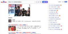 中관영지, "한국 탈락, 亞축구에 경종 돼야" 보도…SNS도 시선 집중