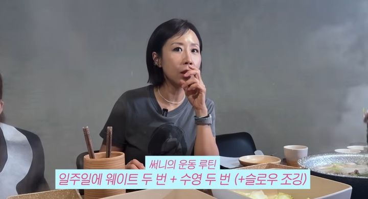 50대에도 탄탄 몸매…정선희가 공개한 선명한 척추기립근