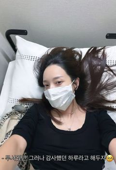 45세 김민경, 임신성 당뇨 진단 "복통으로 응급실까지"