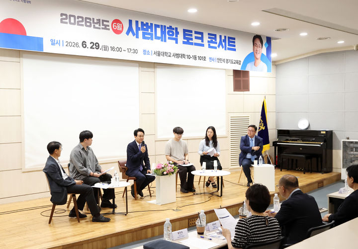 "실리콘밸리도 폰 금지"…안민석의 경기교육 실험 '폰프리 스쿨' 뜰까