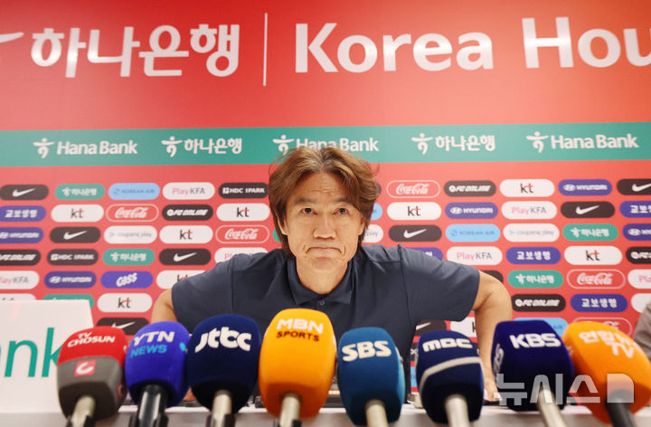 국가대표팀 감독직 사퇴 선언한 홍명보