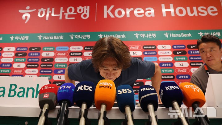 국가대표팀 감독직 사퇴 선언한 홍명보