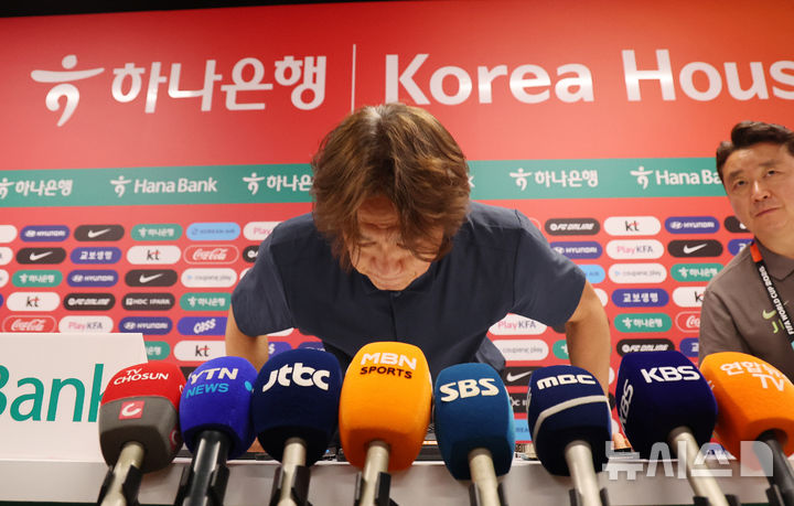 홍명보, 대표팀 감독직 사퇴 선언