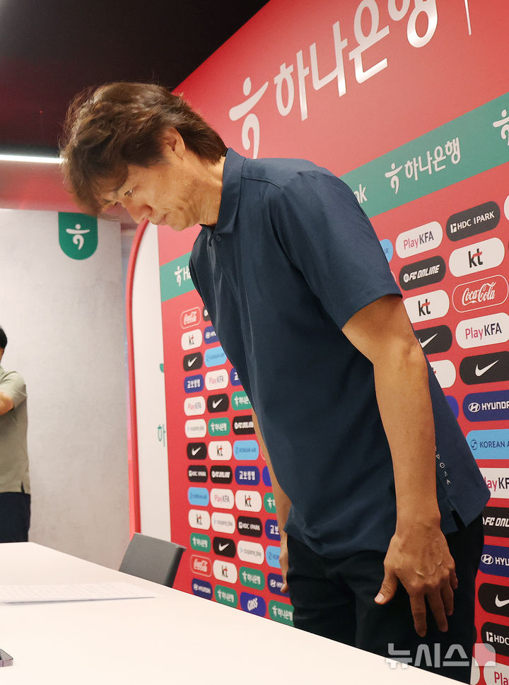 '홍명보 감독 감독직 사퇴'