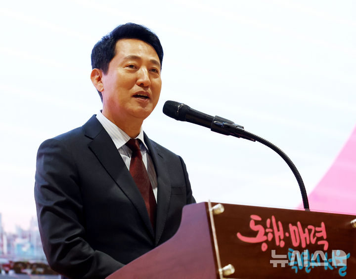 오세훈 시장 "서울, 글로벌 TOP 3 도시로 도약 시킬 것" [뉴시스Pic]