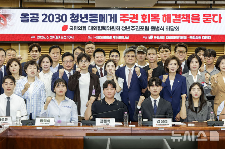 이번주 국회에는 무슨 일이? [뉴시스국회토pic]