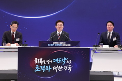 [속보]이재용 삼성전자 회장 "로봇 관련 투자 경북 구미에 집중"