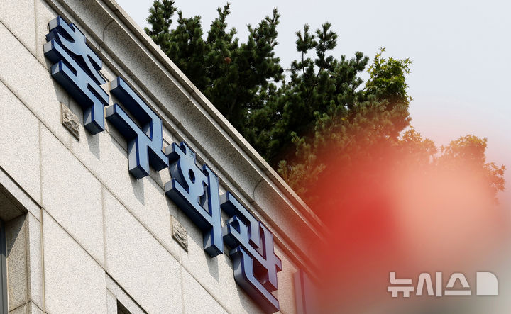 월드컵 탈락에 대한축구협회 책임론 대두