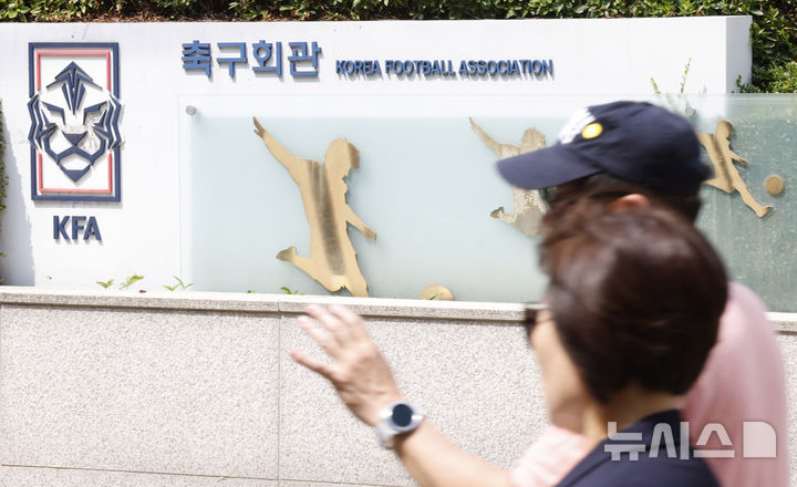 월드컵 탈락에 책임론 불거지는 대한축구협회