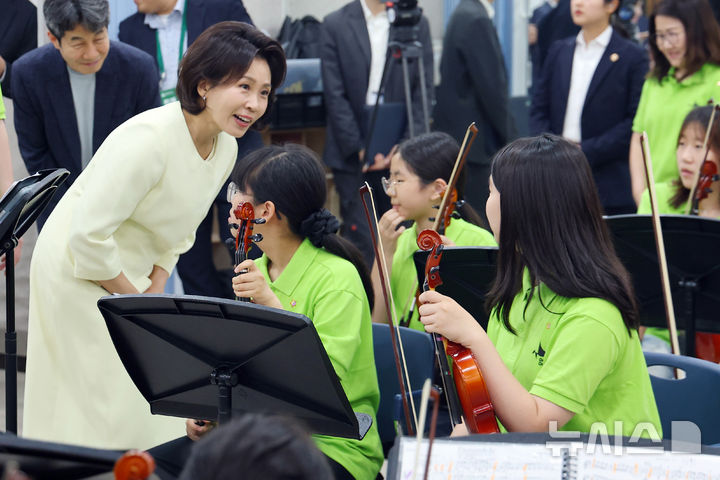 '꿈의 오케스트라' 찾은 김혜경 여사…"문화예술 통해 꿈 키울 수 있게" [뉴시스Pic]
