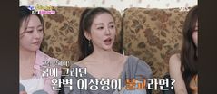 '13년째 솔로' 윤은혜 "완벽한 남자라도 불교면 안 만나"