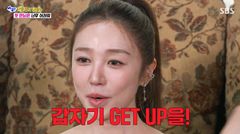 윤은혜 "14살에 베이비복스 합류 완전 취업 사기"