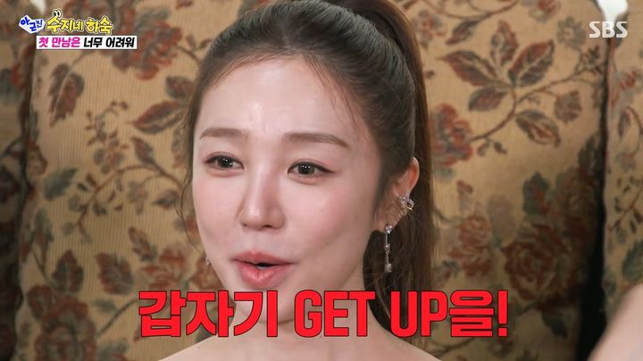 윤은혜 "14살에 베이비복스 합류 완전 취업 사기"