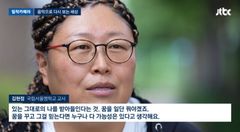 BMK, 활동 공백 이유…시각장애인 선생님 됐다