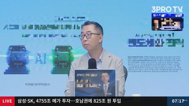 삼전·닉스 대규모 투자, 고점 신호일까…"이번 사이클은 다르다"