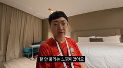 김선태, 첫 월드컵 직관 후 쓴소리…"결과도, 과정도 안 좋았다"