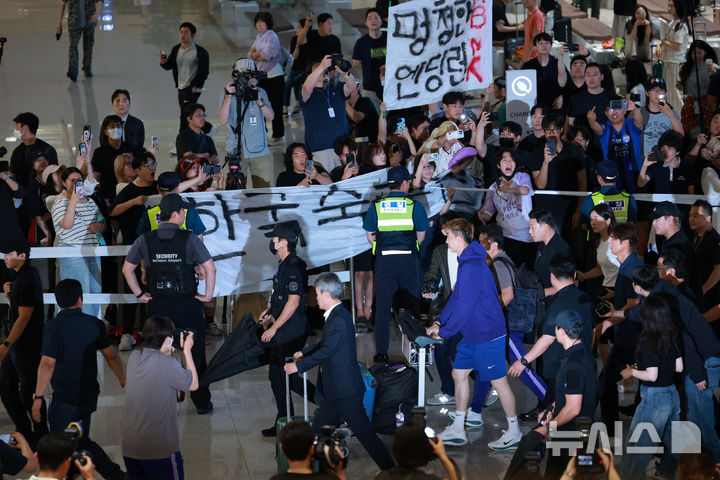 홍명보 전 감독 규탄하는 시민들