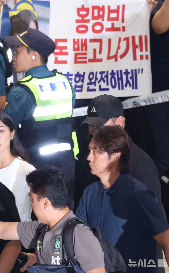 홍명보 전 감독 규탄하는 시민들